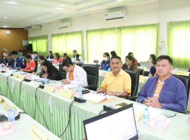 คณะอนุกรรมการนโยบายที่ดินจังหวัด (คทช.จังหวัด) ครั้งที่ ... พารามิเตอร์รูปภาพ 2