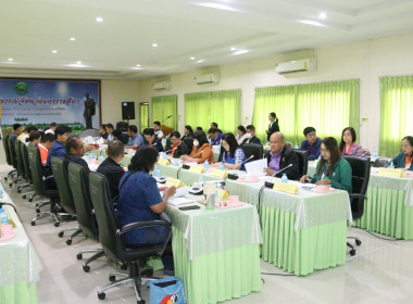คณะอนุกรรมการนโยบายที่ดินจังหวัด (คทช.จังหวัด) ครั้งที่ ... พารามิเตอร์รูปภาพ 4