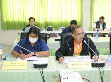 คณะอนุกรรมการนโยบายที่ดินจังหวัด (คทช.จังหวัด) ครั้งที่ ... พารามิเตอร์รูปภาพ 6