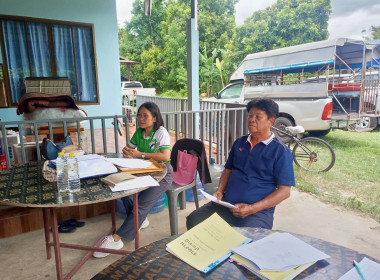 ประชุมใหญ่ฯ...กลุ่มเกษตรกรทำนาดงน้อย พารามิเตอร์รูปภาพ 1