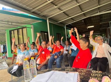 ประชุมใหญ่ฯ...กลุ่มเกษตรกรทำนาดงน้อย พารามิเตอร์รูปภาพ 3