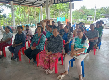 การประชุมใหญ่ กลุ่มเกษตรกรทำนาเมืองนาท พารามิเตอร์รูปภาพ 2