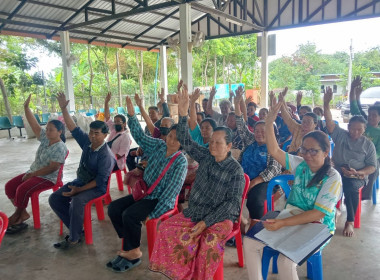 การประชุมใหญ่ กลุ่มเกษตรกรทำนาเมืองนาท พารามิเตอร์รูปภาพ 3