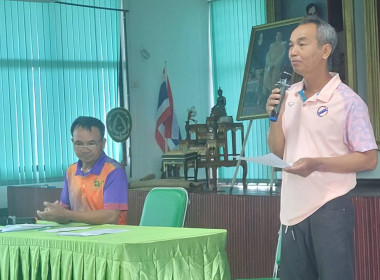 ประชุมกลุ่มสมาชิก สหกรณ์การเกษตรครบุรี จำกัด พารามิเตอร์รูปภาพ 2