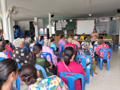 ประชุมใหญ่สามัญประจำปี 2568 กลุ่มเกษตรกรทำนาสามเมือง พารามิเตอร์รูปภาพ 1