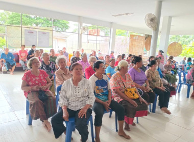 ประชุมใหญ่สามัญประจำปี 2568 กลุ่มเกษตรกรทำนาสามเมือง พารามิเตอร์รูปภาพ 1