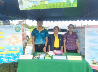 จังหวัดเคลื่อนที่สร้างรอยยิ้มให้ประชาชน อำเภอเมืองยาง พารามิเตอร์รูปภาพ 1