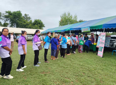 จังหวัดเคลื่อนที่สร้างรอยยิ้มให้ประชาชน อำเภอเมืองยาง พารามิเตอร์รูปภาพ 3