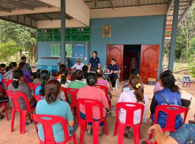 ประชุมใหญ่ฯ กลุ่มเกษตรกรทำไร่ด่านนอก พารามิเตอร์รูปภาพ 1