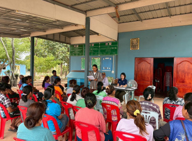 ประชุมใหญ่ฯ กลุ่มเกษตรกรทำไร่ด่านนอก พารามิเตอร์รูปภาพ 2