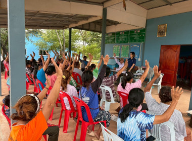ประชุมใหญ่ฯ กลุ่มเกษตรกรทำไร่ด่านนอก พารามิเตอร์รูปภาพ 3