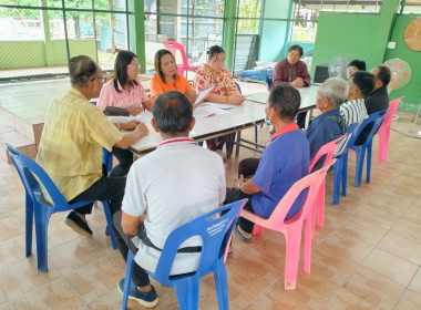ประชุมคณะกรรมการดำเนินการ สหกรณ์การเกษตรหนองหว้า จำกัด พารามิเตอร์รูปภาพ 1