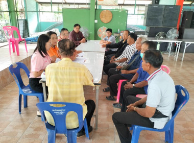 ประชุมคณะกรรมการดำเนินการ สหกรณ์การเกษตรหนองหว้า จำกัด พารามิเตอร์รูปภาพ 2