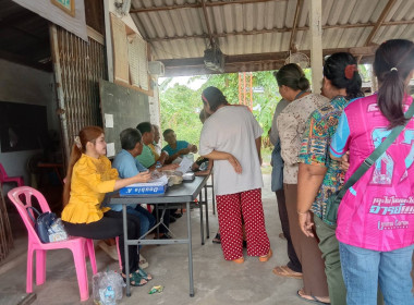 รประชุมใหญ่ฯ...กลุ่มเกษตรกรเลี้ยงสัตว์งิ้ว พารามิเตอร์รูปภาพ 3