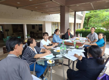 การประชุมคณะกรรมการ สหกรณ์ออมทรัพย์จุลดิศ จำกัด พารามิเตอร์รูปภาพ 2