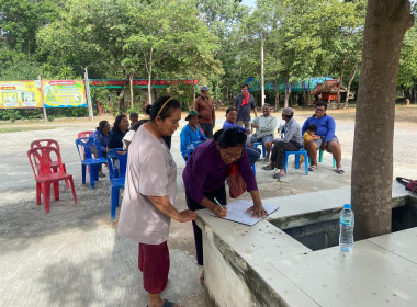 ร่วมเปิดงานทุเรียน GI อำเภอปากช่อง พารามิเตอร์รูปภาพ 2