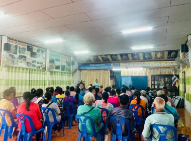 ประชุมใหญ่สามัญประจำปี 2568...กลุ่มเกษตรกรทำนาหนองหอย พารามิเตอร์รูปภาพ 2