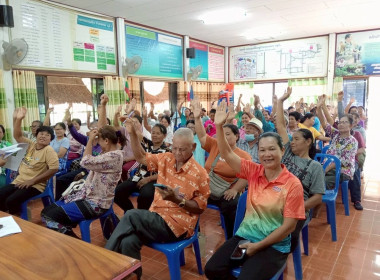 ประชุมใหญ่สามัญประจำปี 2568...กลุ่มเกษตรกรทำนาหนองหอย พารามิเตอร์รูปภาพ 3