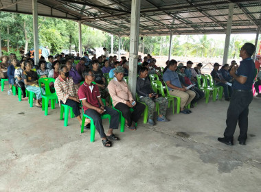 ประชุมใหญ่สามัญประจำปี สหกรณ์ผู้ใช้น้ำโพธิ์เตี้ย จำกัด พารามิเตอร์รูปภาพ 3