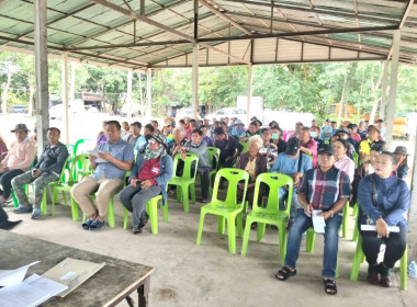 ประชุมใหญ่สามัญประจำปี สหกรณ์ผู้ใช้น้ำโพธิ์เตี้ย จำกัด พารามิเตอร์รูปภาพ 1