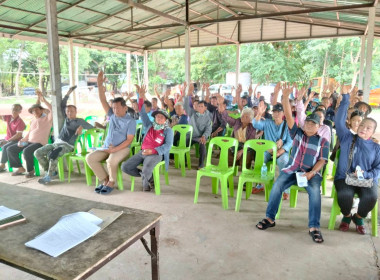 ประชุมใหญ่สามัญประจำปี สหกรณ์ผู้ใช้น้ำโพธิ์เตี้ย จำกัด พารามิเตอร์รูปภาพ 2