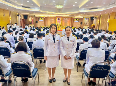 พิธีถวายสัตย์ปฏิญาณเพื่อเป็นข้าราชการที่ดีและพิธีทางศาสนา ... พารามิเตอร์รูปภาพ 2