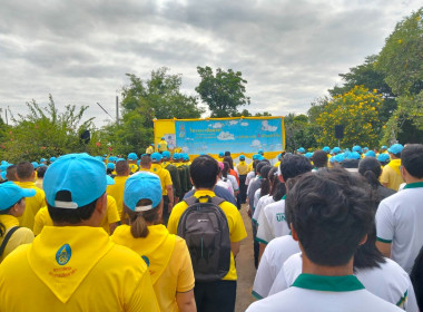 กิจกรรมจิตอาสา เนื่องในโอกาส “วันคล้ายวันพระบรมราชสมภพ ... พารามิเตอร์รูปภาพ 1