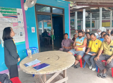 ประชุมใหญ่...กลุ่มเกษตรกรเลี้ยงสัตว์หนองมะนาว  พารามิเตอร์รูปภาพ 1