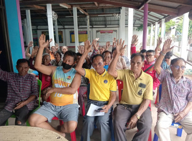 ประชุมใหญ่...กลุ่มเกษตรกรเลี้ยงสัตว์หนองมะนาว  พารามิเตอร์รูปภาพ 3