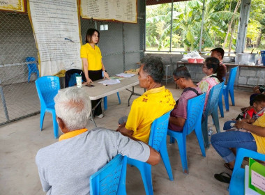 ประชุมใหญ่...กลุ่มเกษตรกรทำไร่บ้านแปรง พารามิเตอร์รูปภาพ 1
