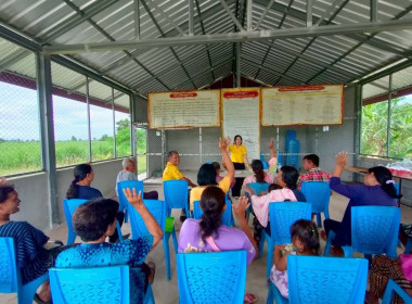 ประชุมใหญ่...กลุ่มเกษตรกรทำไร่บ้านแปรง พารามิเตอร์รูปภาพ 2