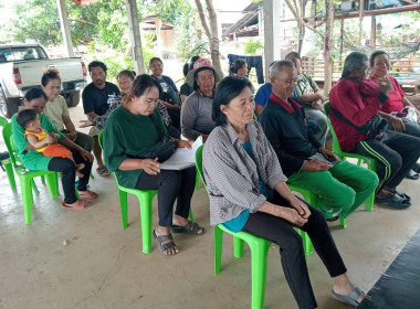 ประชุมใหญ่ กลุ่มเกษตรกรทำนาตำบลบ้านปรางค์ พารามิเตอร์รูปภาพ 2