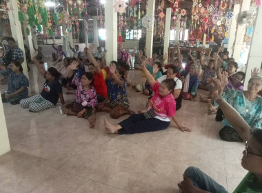 ประชุมใหญ่สามัญประจำปี 2568 กลุ่มเกษตรกรทำนาเมืองโดน พารามิเตอร์รูปภาพ 2