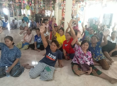 ประชุมใหญ่สามัญประจำปี 2568 กลุ่มเกษตรกรทำนาเมืองโดน พารามิเตอร์รูปภาพ 3