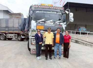 ติดตามการใช้ประโยชน์อุปกรณ์การตลาด สหกรณ์การเกษตรปักธงชัย ... พารามิเตอร์รูปภาพ 1