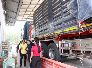 ติดตามการใช้ประโยชน์อุปกรณ์การตลาด สหกรณ์การเกษตรปักธงชัย ... พารามิเตอร์รูปภาพ 2