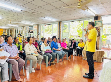 ประชุมใหญ่ฯ ... พารามิเตอร์รูปภาพ 2