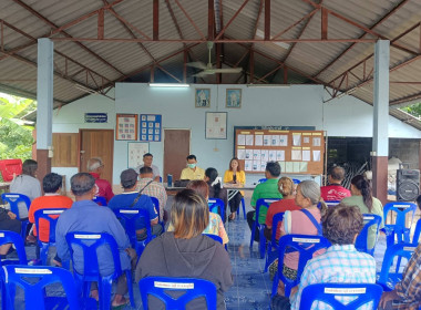 ประชุมใหญ่สามัญประจำปี กลุ่มเกษตรกรทำนาครบุรีใต้ พารามิเตอร์รูปภาพ 1