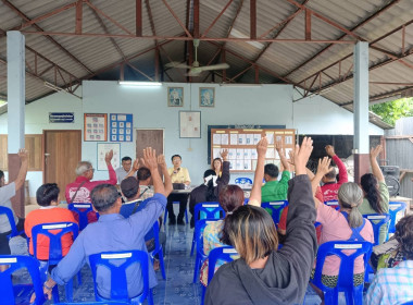 ประชุมใหญ่สามัญประจำปี กลุ่มเกษตรกรทำนาครบุรีใต้ พารามิเตอร์รูปภาพ 3