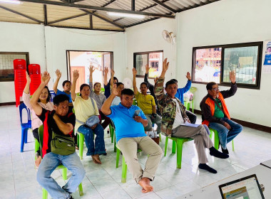 ประชุมใหญ่สามัญประจำปี 2567 ... พารามิเตอร์รูปภาพ 3