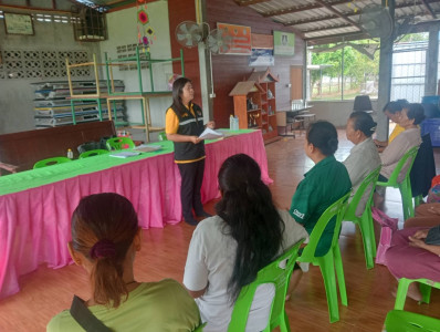 ประชุมใหญ่ฯ สหกรณ์ประชาชนประจำตำบลดอนชมพู จำกัด พารามิเตอร์รูปภาพ 1