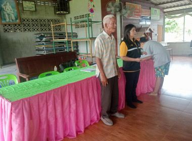 ประชุมใหญ่ฯ สหกรณ์ประชาชนประจำตำบลดอนชมพู จำกัด พารามิเตอร์รูปภาพ 1