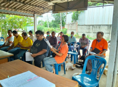 ประชุมใหญ่สามัญประจำปี กลุ่มเกษตกรทำนาอ่างหนองแหน พารามิเตอร์รูปภาพ 2