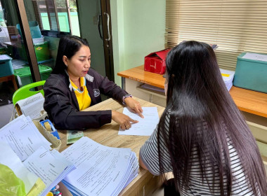 ตรวจเยี่ยม แนะนำ ส่งเสริม กลุ่มเกษตรกรทำไร่นากลาง พารามิเตอร์รูปภาพ 1