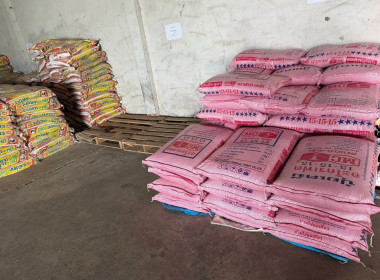 ตรวจเยี่ยม แนะนำ ส่งเสริม กลุ่มเกษตรกรทำไร่นากลาง พารามิเตอร์รูปภาพ 2