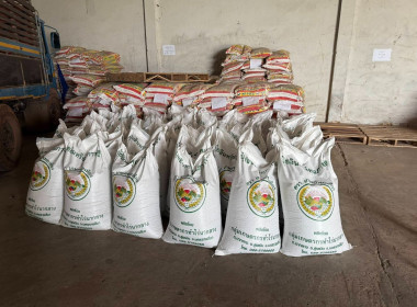 ตรวจเยี่ยม แนะนำ ส่งเสริม กลุ่มเกษตรกรทำไร่นากลาง พารามิเตอร์รูปภาพ 3