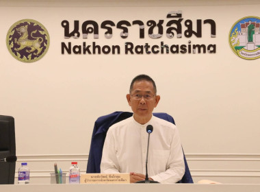 สหกรณ์โคราช ร่วมประชุมกรมการจังหวัดฯ ครั้งที่ 7/2568 พารามิเตอร์รูปภาพ 1