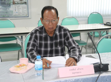 ประชุมพิจารณาเงินกู้เงินกองทุนพัฒนาสหกรณ์ ครั้งที่ 6/2568 พารามิเตอร์รูปภาพ 3