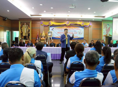 ประชุมใหญ่ฯ ของสหกรณ์การเกษตรโนนสูง จำกัด พารามิเตอร์รูปภาพ 1