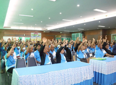 ประชุมใหญ่ฯ ของสหกรณ์การเกษตรโนนสูง จำกัด พารามิเตอร์รูปภาพ 3